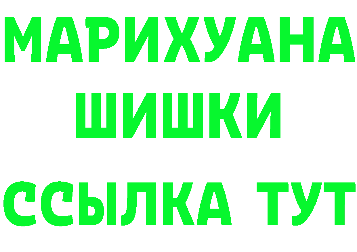 БУТИРАТ BDO 33% зеркало это MEGA Фёдоровский